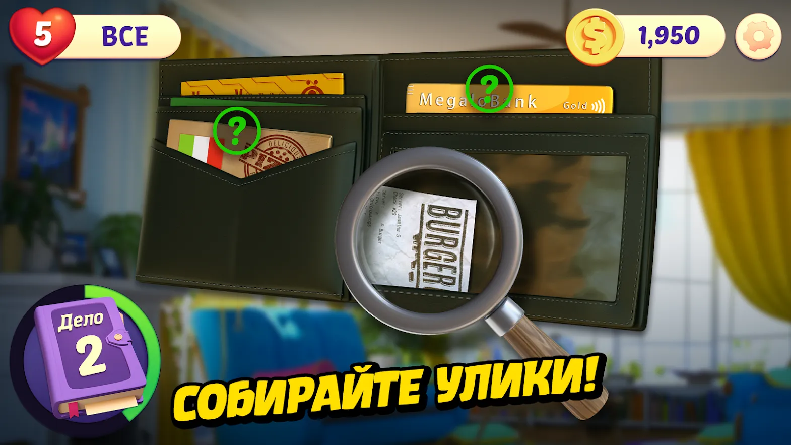 Small Town Murders: Match 3 Screenshot 4 Small Town Murders: Match 3 Screenshot 4