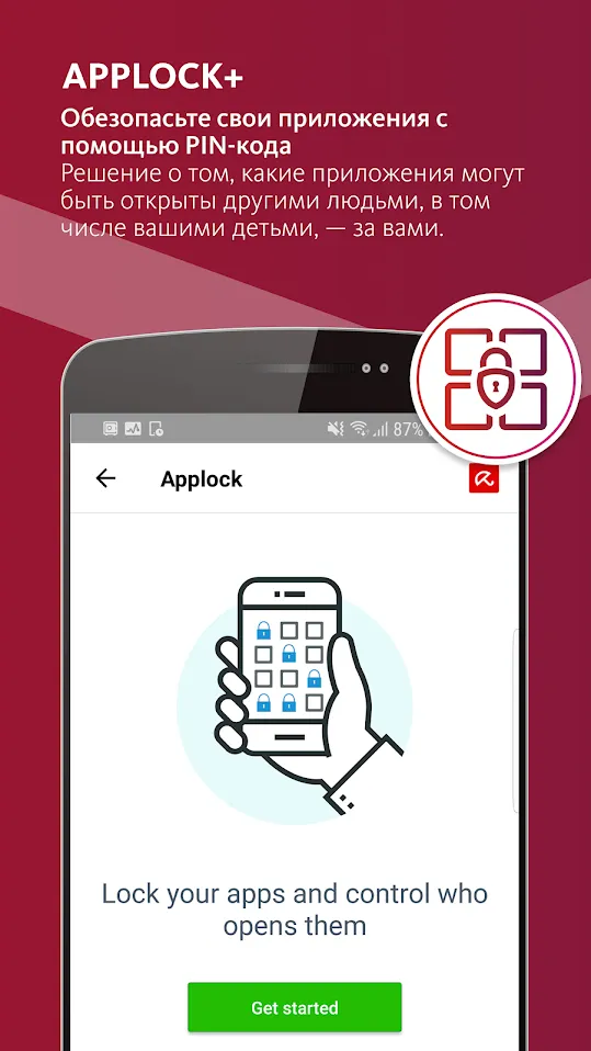 Avira Security Antivirus & VPN Pro [мод: всё открыто] Screenshot 5