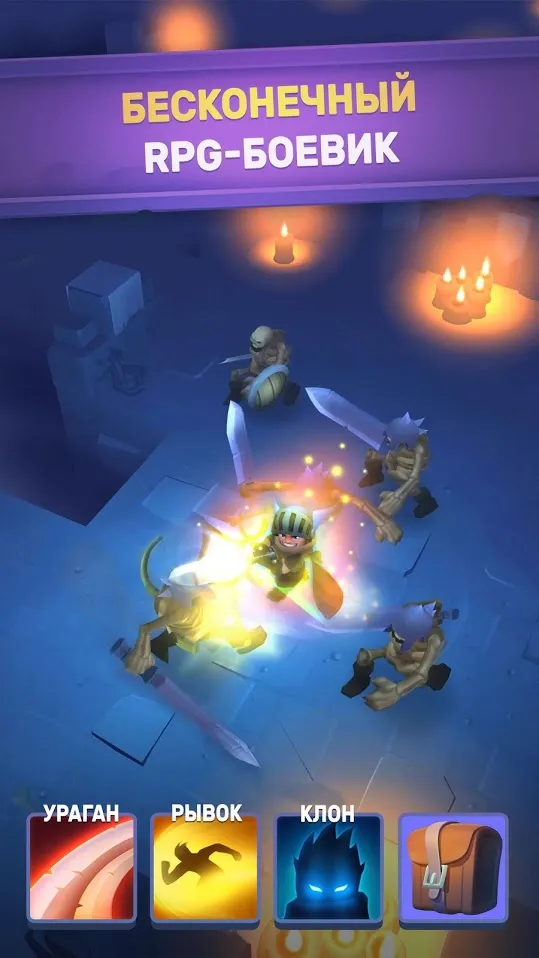 Nonstop Knight v2.20.1 APK Мод (Слабые враги) Screenshot 2 Nonstop Knight v2.20.1 APK Мод (Слабые враги) Screenshot 2