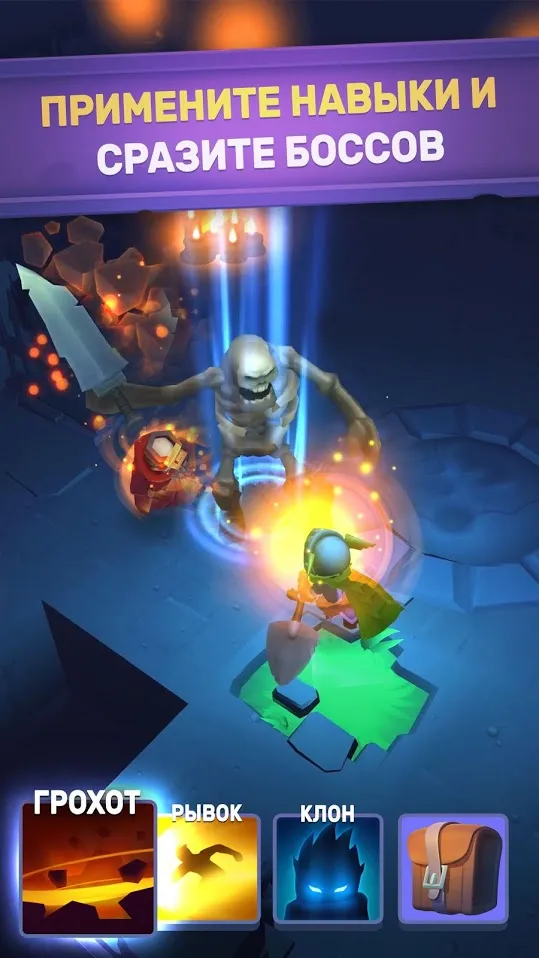 Nonstop Knight v2.20.1 APK Мод (Слабые враги) Screenshot 3 Nonstop Knight v2.20.1 APK Мод (Слабые враги) Screenshot 3