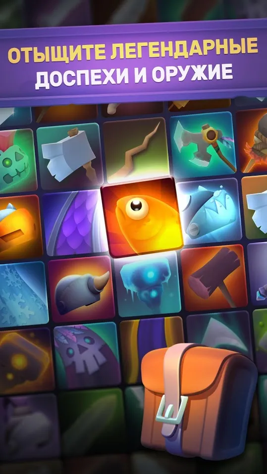 Nonstop Knight v2.20.1 APK Мод (Слабые враги) Screenshot 4 Nonstop Knight v2.20.1 APK Мод (Слабые враги) Screenshot 4