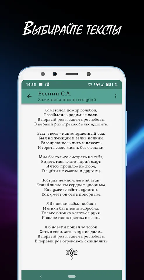 Феноменальная память – развитие мозга и памяти Screenshot 2 Феноменальная память – развитие мозга и памяти Screenshot 2