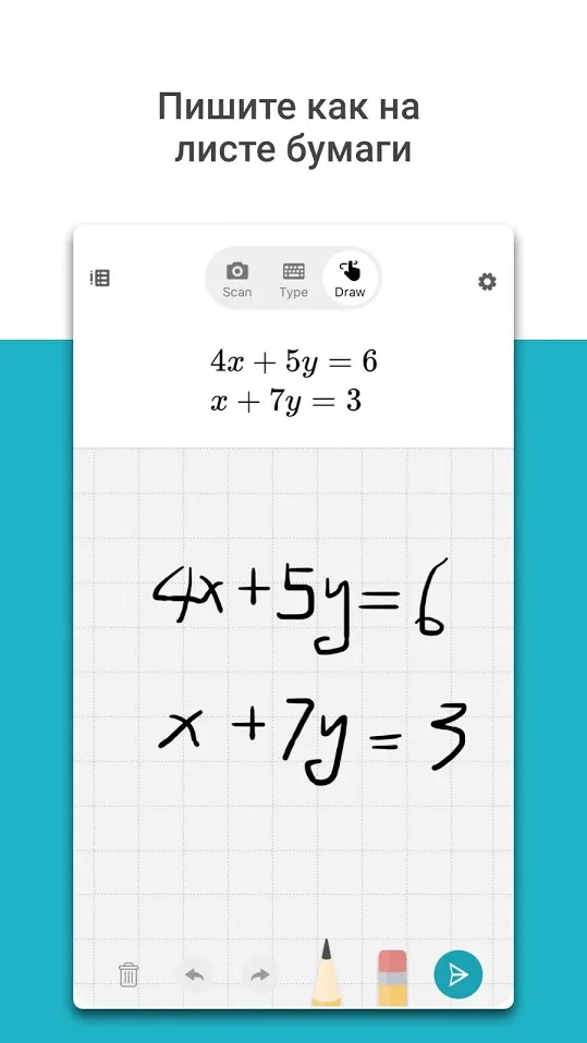 Microsoft Math Solver Screenshot 1 Microsoft Math Solver Screenshot 1