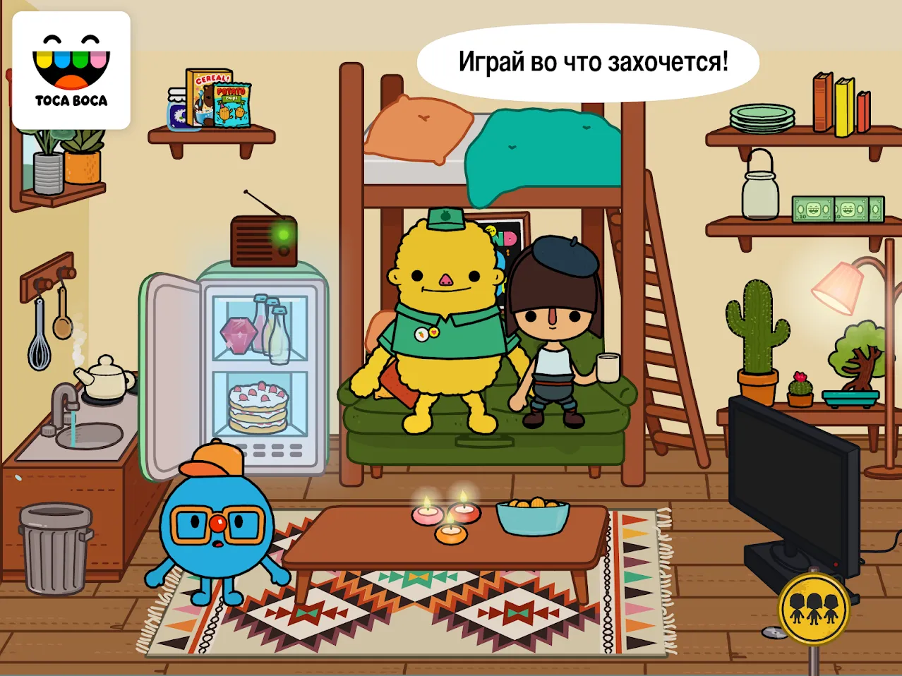 Toca Life: Town [мод: полная версия] Screenshot 1