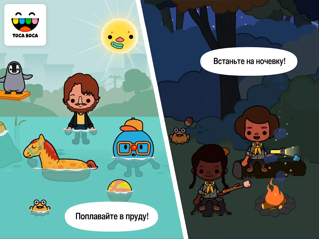 Toca Life: Town [мод: полная версия] Screenshot 5