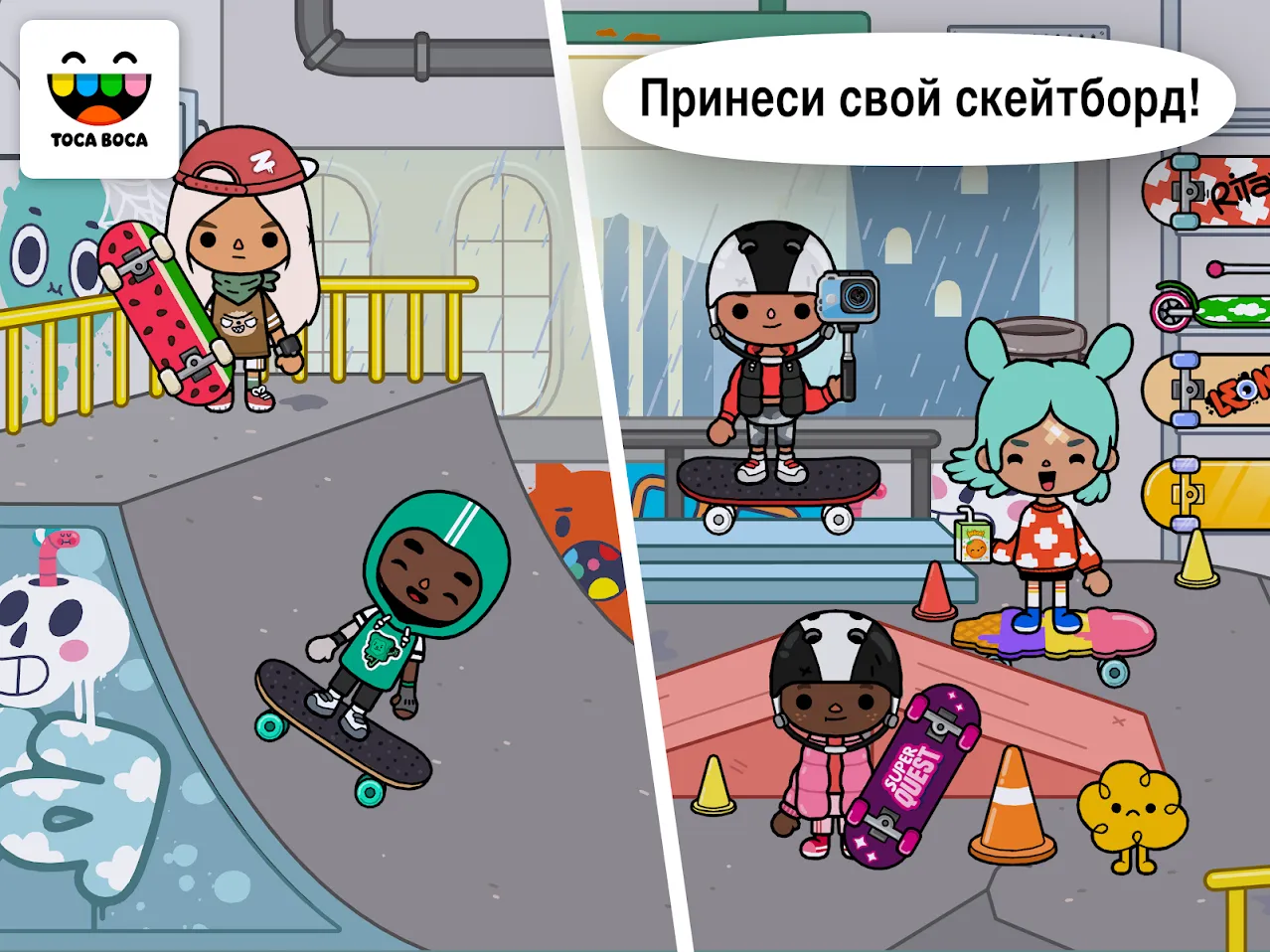 Toca Life: After School [мод: полная версия] Screenshot 5