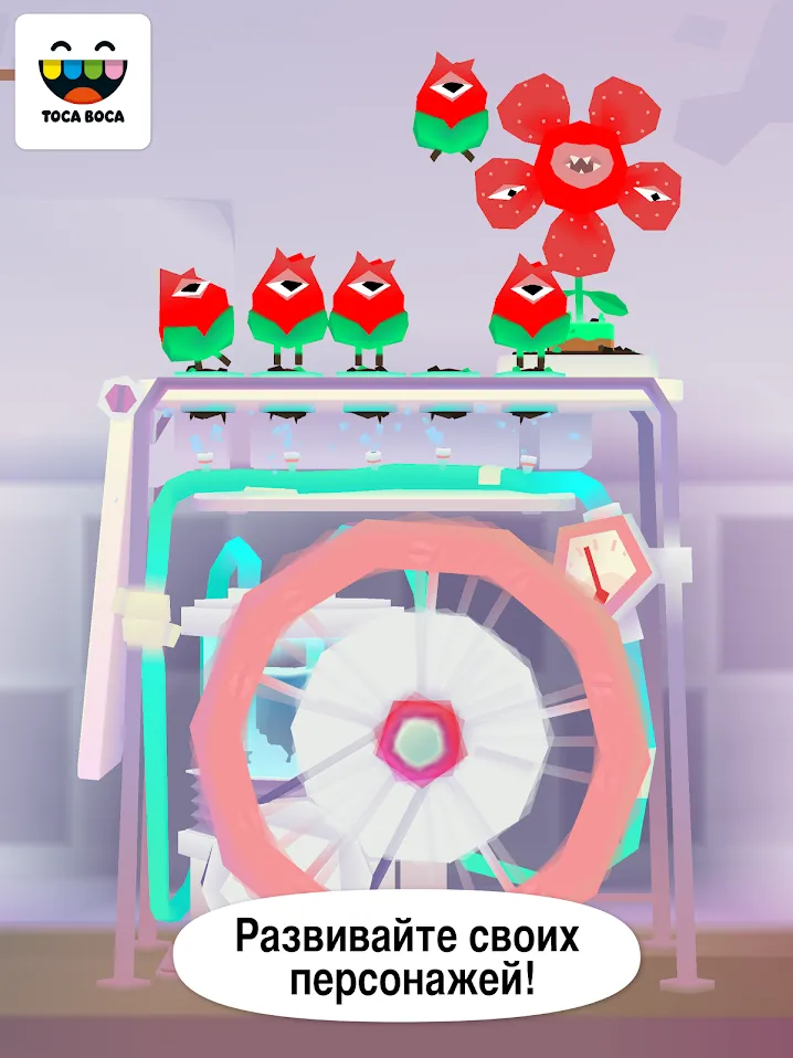 Toca Lab: Plants [мод: полная версия] Screenshot 3