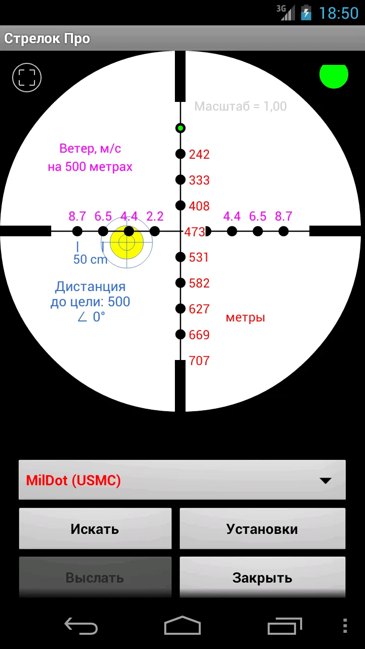 Стрелок Про v8.2.1 APK Мод (Всё открыто) Screenshot 3 Стрелок Про v8.2.1 APK Мод (Всё открыто) Screenshot 3