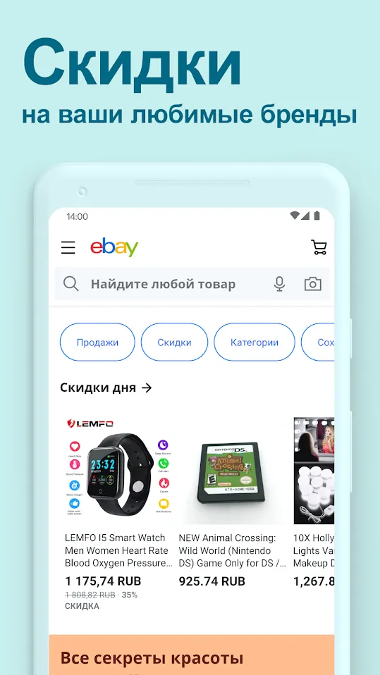 eBay Screenshot 4 eBay Screenshot 4