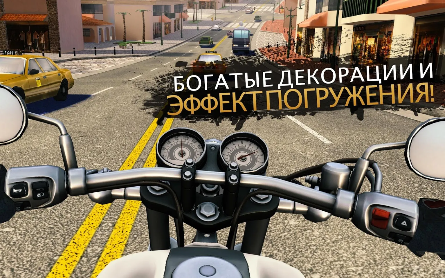 Moto Rider GO: Highway Traffic [мод: много денег] Screenshot 5