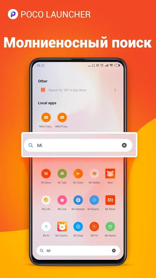 POCO Launcher 2.0 Screenshot 3 POCO Launcher 2.0 Screenshot 3