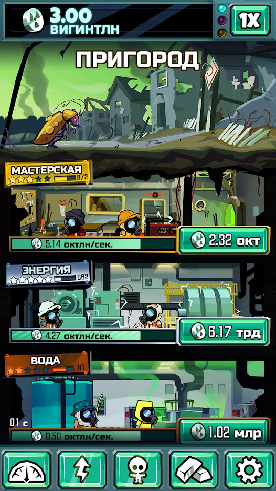 Doomsday Clicker [мод: много денег] Screenshot 2