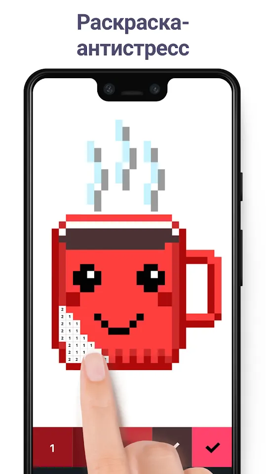 Pixel Art: раскраска по цифрам [мод: всё открыто] Screenshot 1