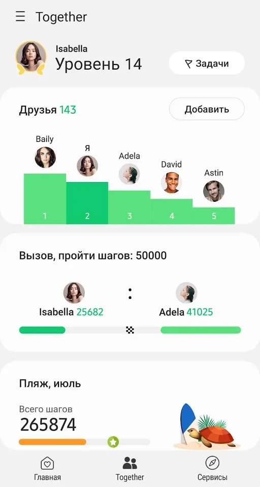 Samsung Health Screenshot 3 Samsung Health Screenshot 3
