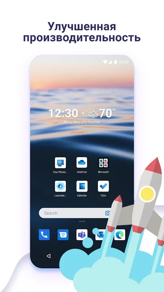 Microsoft Launcher Screenshot 1 Microsoft Launcher Screenshot 1