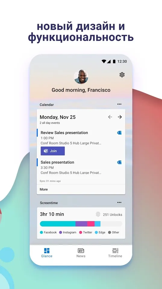 Microsoft Launcher Screenshot 2 Microsoft Launcher Screenshot 2