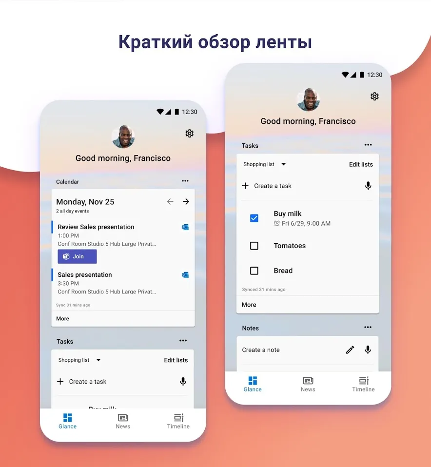 Microsoft Launcher Screenshot 4 Microsoft Launcher Screenshot 4