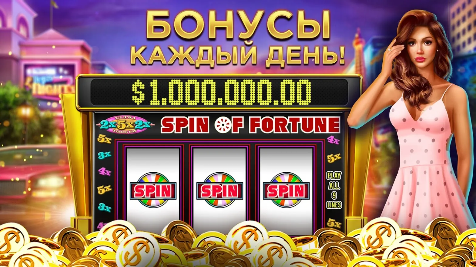 Club Vegas: игровые автоматы казино Лас-Вегаса Screenshot 2 Club Vegas: игровые автоматы казино Лас-Вегаса Screenshot 2