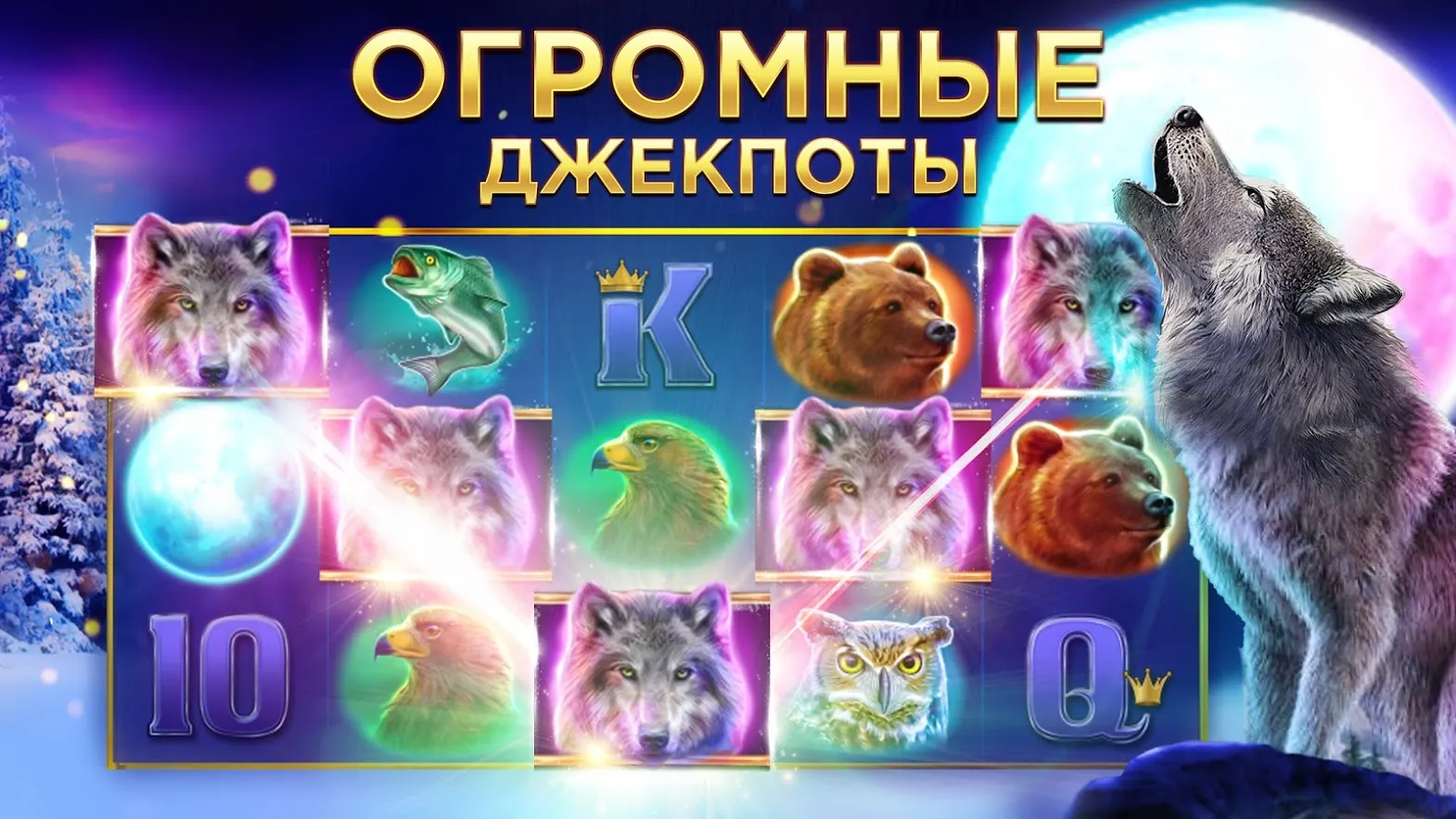 Club Vegas: игровые автоматы казино Лас-Вегаса Screenshot 3 Club Vegas: игровые автоматы казино Лас-Вегаса Screenshot 3
