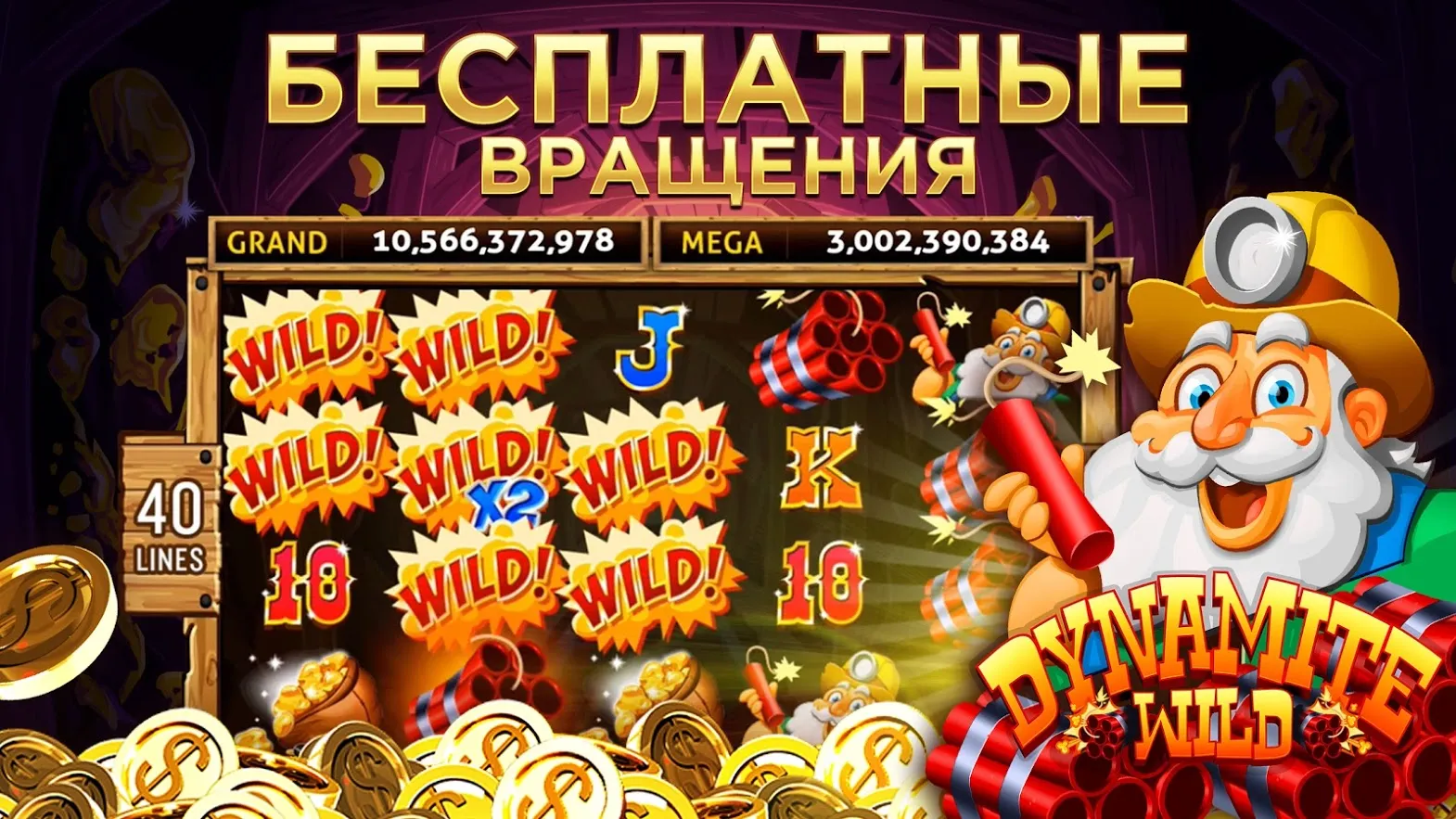 Club Vegas: игровые автоматы казино Лас-Вегаса Screenshot 4 Club Vegas: игровые автоматы казино Лас-Вегаса Screenshot 4