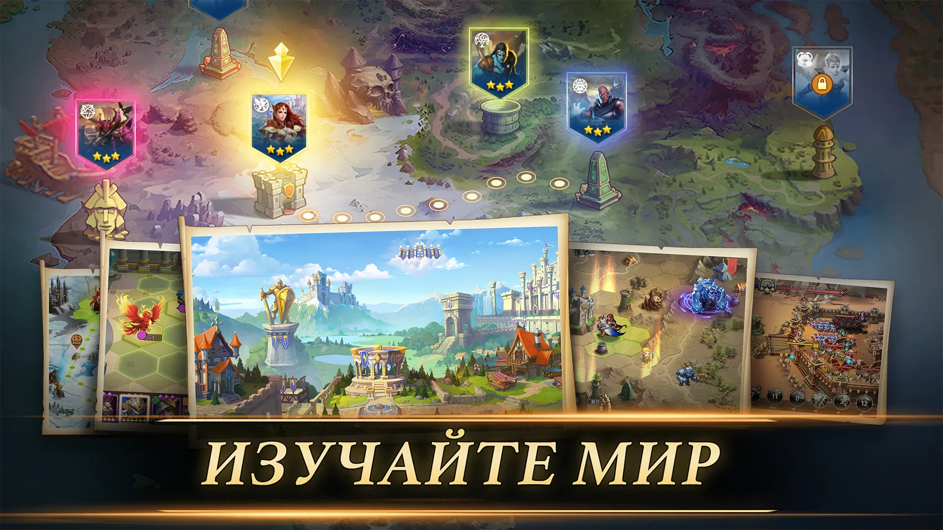 Меч и Магия.: Эра хаоса Screenshot 4 Меч и Магия.: Эра хаоса Screenshot 4