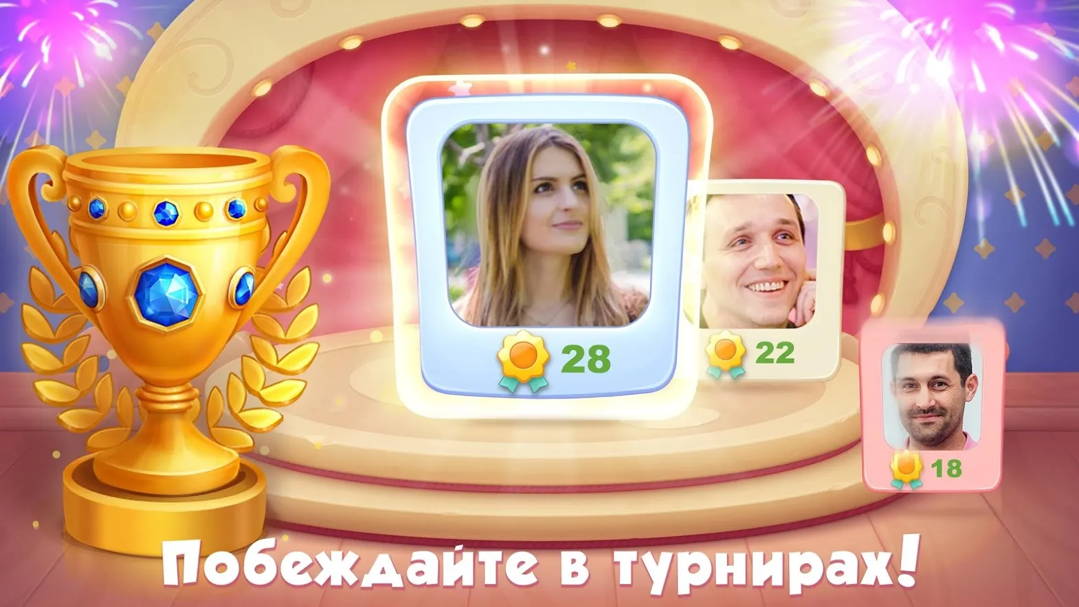 5 Отличий Онлайн Screenshot 2 5 Отличий Онлайн Screenshot 2