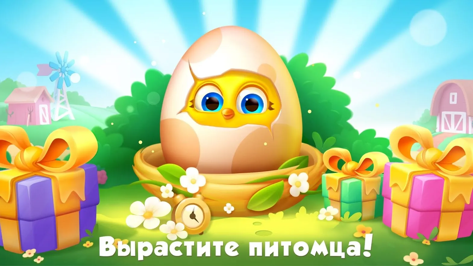 5 Отличий Онлайн Screenshot 3 5 Отличий Онлайн Screenshot 3