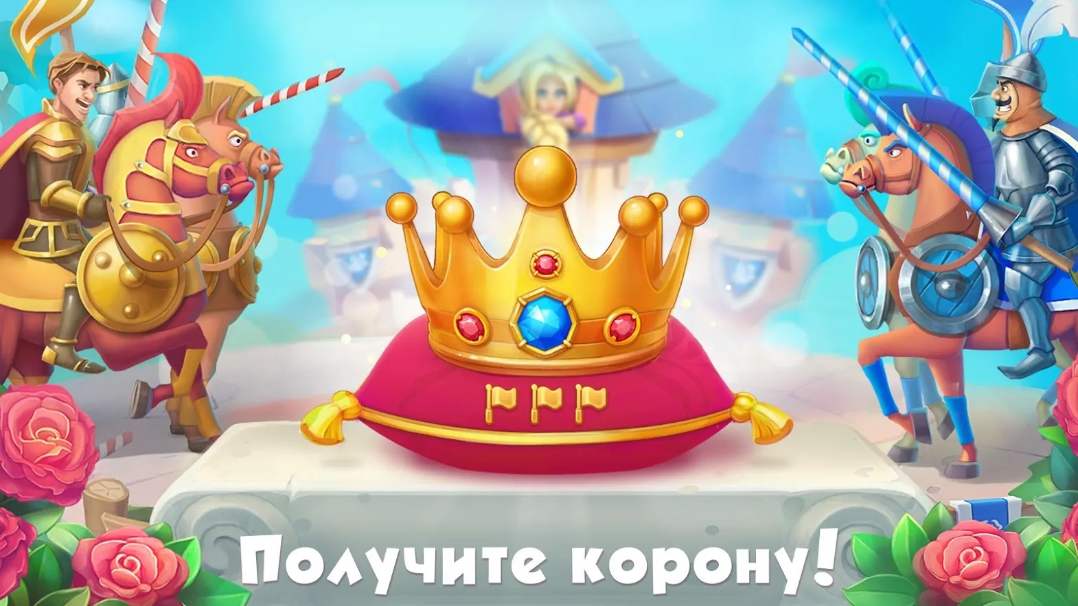 5 Отличий Онлайн Screenshot 4 5 Отличий Онлайн Screenshot 4