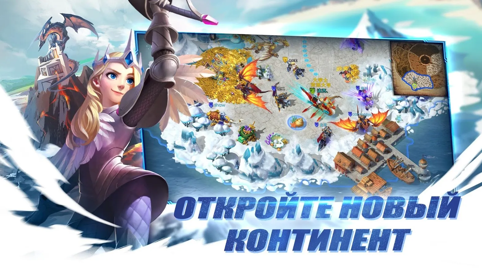Art of Conquest : Дирижабли Screenshot 2