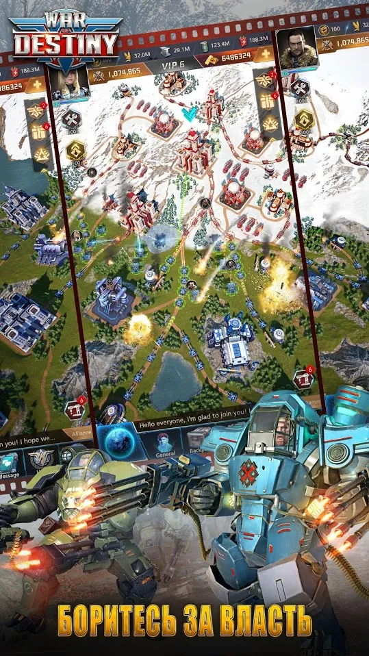 War of Destiny Screenshot 3 War of Destiny Screenshot 3