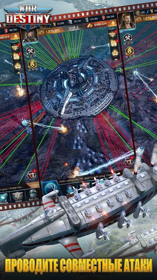 War of Destiny Screenshot 4 War of Destiny Screenshot 4