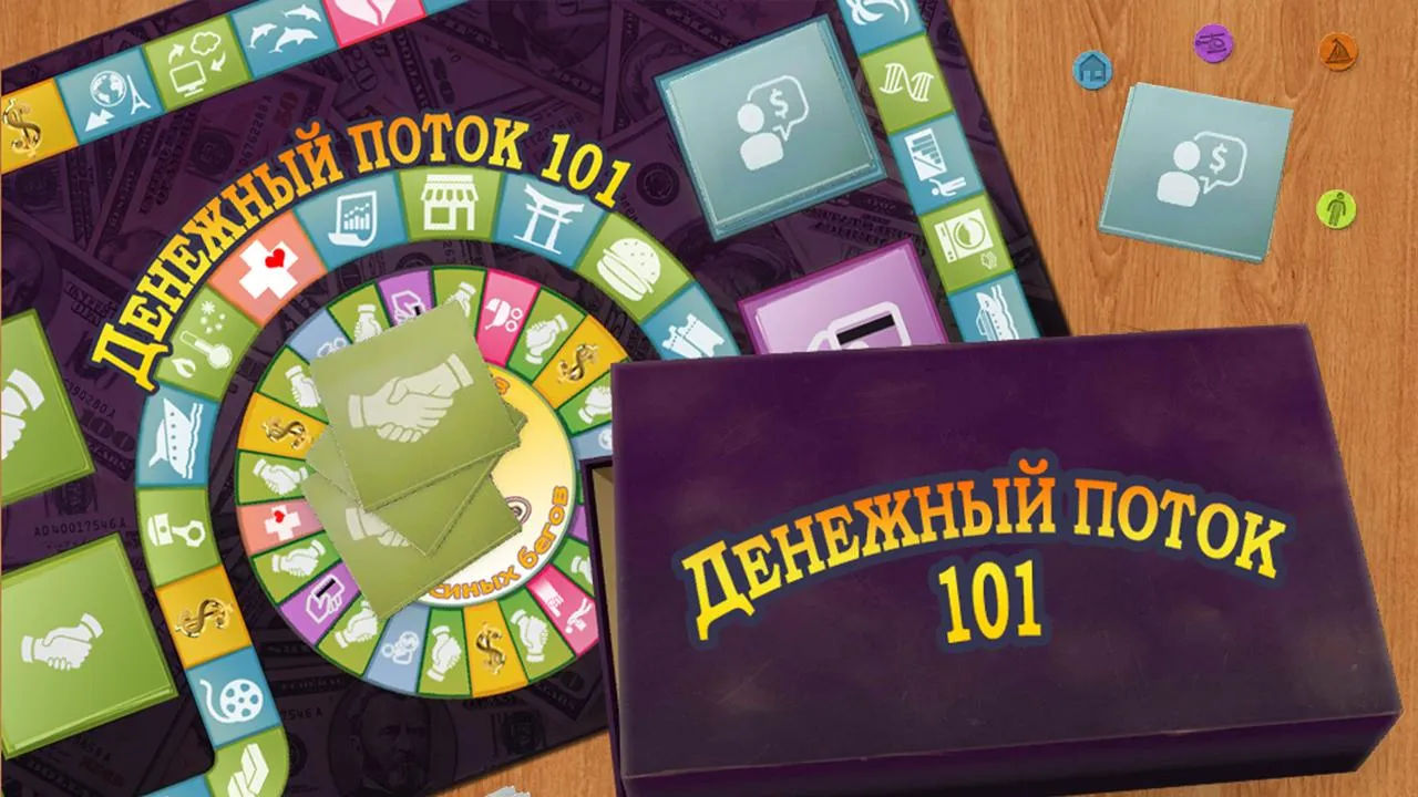 Денежный поток 101 [мод: полная версия] Screenshot 1