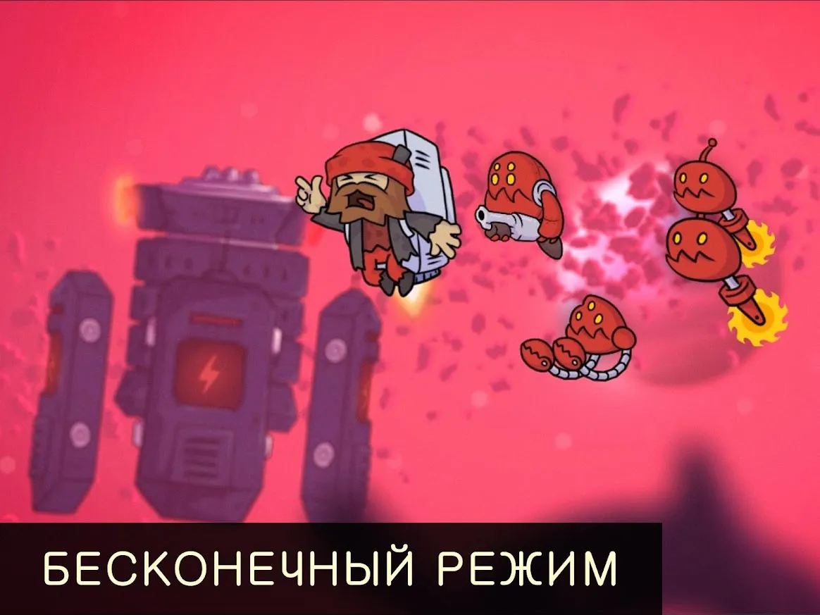 Space Fuss [мод: много денег] Screenshot 5