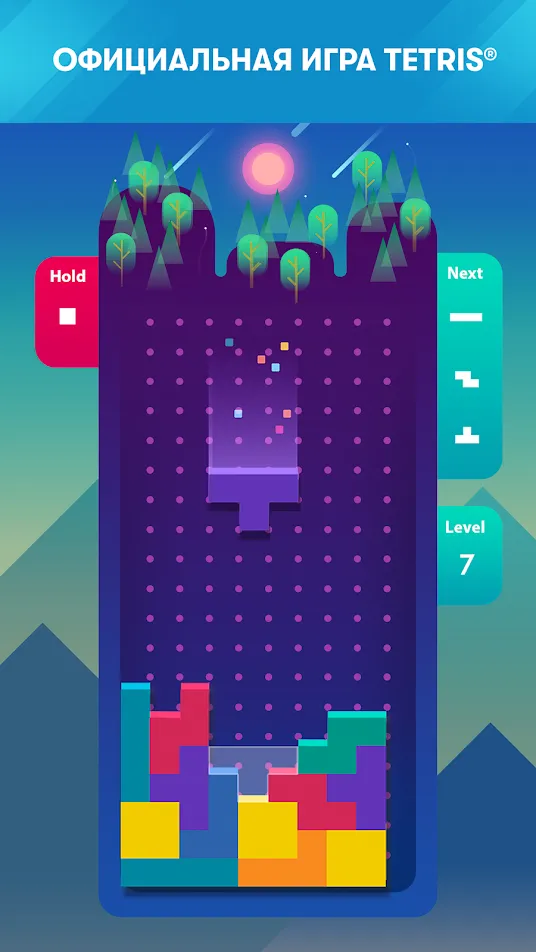 Tetris [мод: много денег] Screenshot 1
