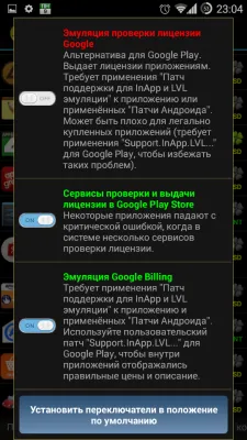 Lucky Patcher (Official by ChelpuS) v12.10.4 APK Screenshot 3