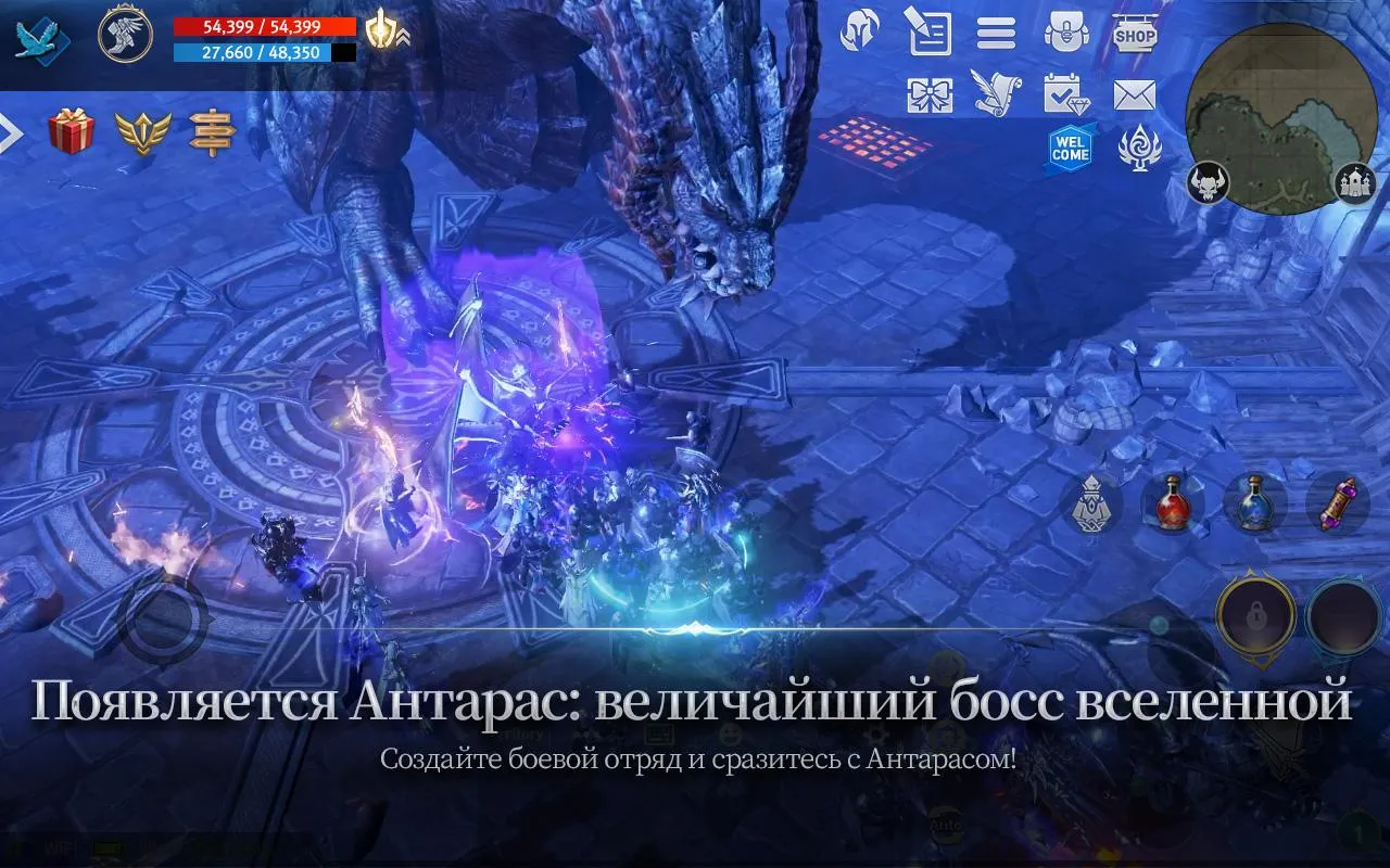 Lineage 2: Revolution Screenshot 2 Lineage 2: Revolution Screenshot 2
