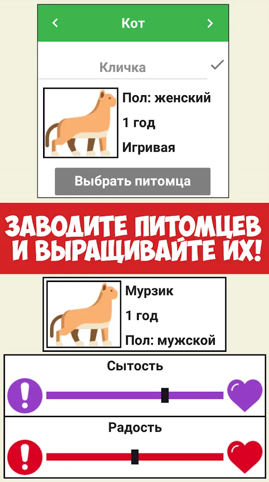 Симулятор жизни Ютубера [мод: много денег] Screenshot 5