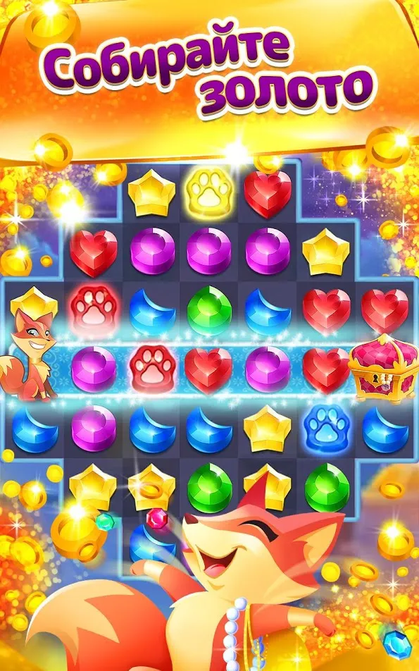 Genies & Gems [мод: много денег] Screenshot 1