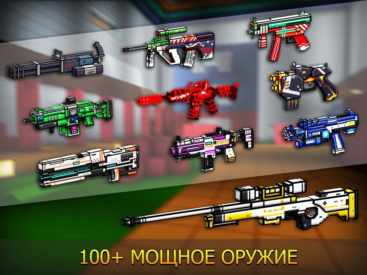 Cops N Robbers:Pixel Craft Gun Screenshot 3 Cops N Robbers:Pixel Craft Gun Screenshot 3