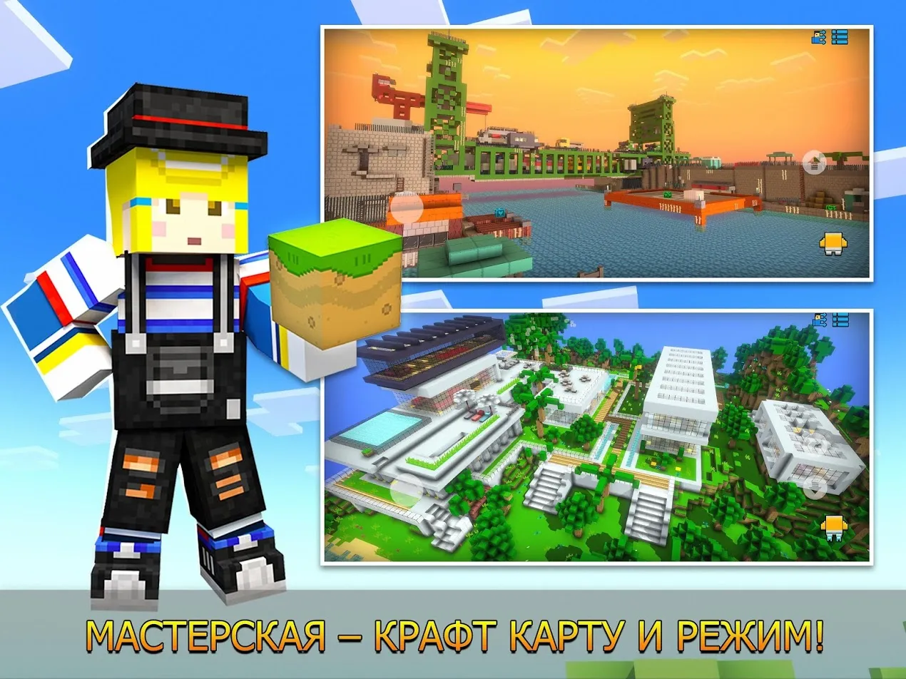 Cops N Robbers:Pixel Craft Gun Screenshot 4 Cops N Robbers:Pixel Craft Gun Screenshot 4
