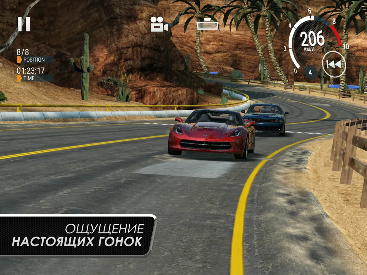 Gear.Club – True Racing Screenshot 3 Gear.Club – True Racing Screenshot 3
