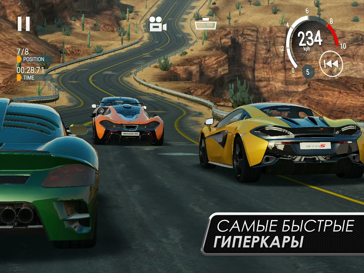 Gear.Club – True Racing Screenshot 4 Gear.Club – True Racing Screenshot 4