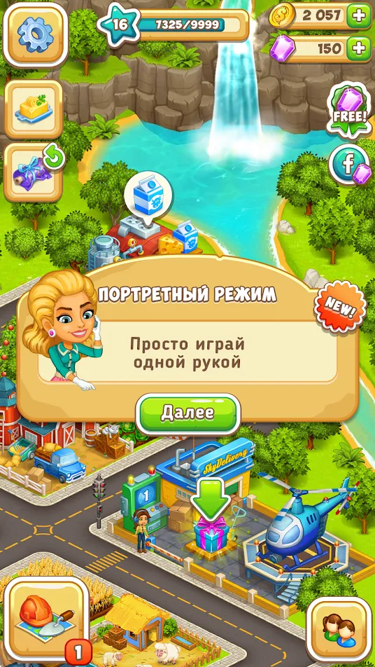Cartoon city 2 - ферма и город [мод: много денег] Screenshot 2