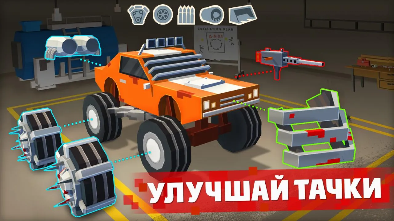 Zombie Derby: Pixel Survival [мод: бесплатные покупки] Screenshot 2