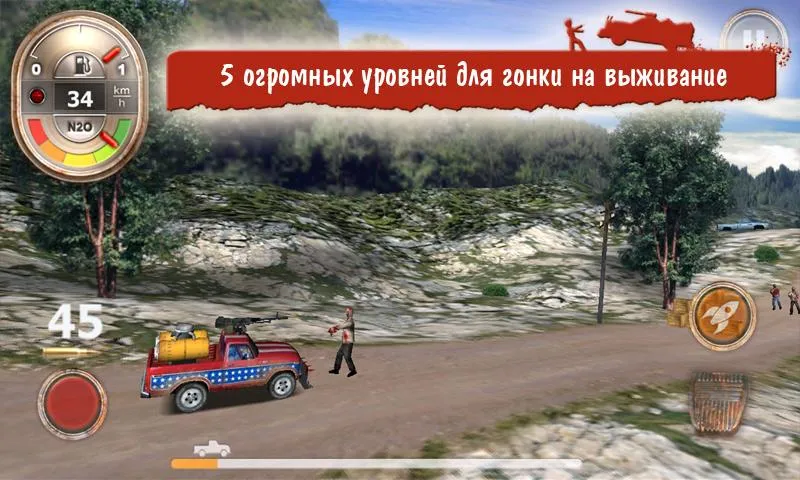 Zombie Derby [мод: много денег] Screenshot 3