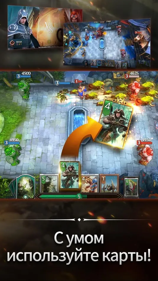 Magic: ManaStrike Screenshot 2 Magic: ManaStrike Screenshot 2