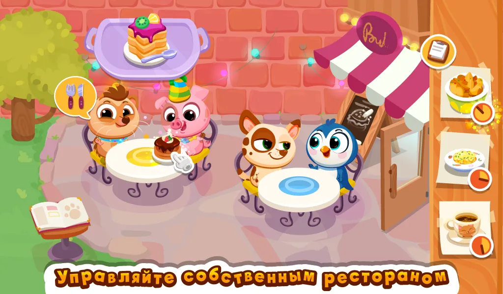 Bubbu Restaurant (котик бубу) [мод: всё открыто] Screenshot 1