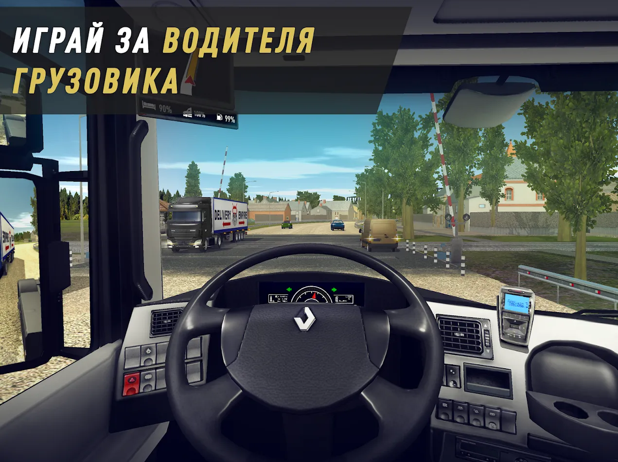 Truck World: Дальнобойщики [мод: много денег] Screenshot 1