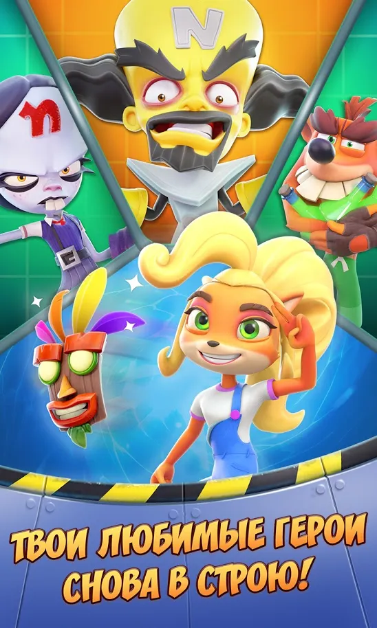 Crash Bandicoot: со всех ног! [мод: режим бога] Screenshot 3