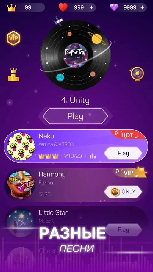 Точка и ритм (Dot n Beat) [мод: меню] Screenshot 3